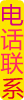 返回顶部